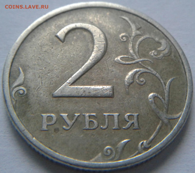 2 рубля 1999г ММД - 10 штук! До 30.07.2020 года 22:00 МСК. - 20200727_201039