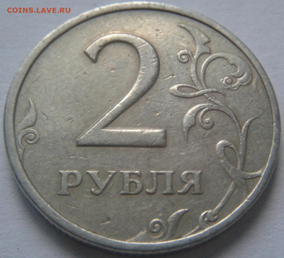 2 рубля 1999г ММД - 10 штук! До 30.07.2020 года 22:00 МСК. - 20200727_200931
