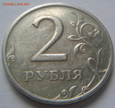 2 рубля 1999г ММД - 10 штук! До 30.07.2020 года 22:00 МСК. - 20200727_200817