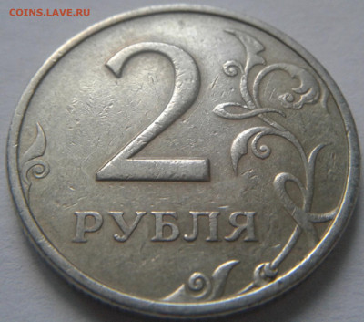 2 рубля 1999г ММД - 10 штук! До 30.07.2020 года 22:00 МСК. - 20200727_200702