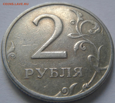 2 рубля 1999г ММД - 10 штук! До 30.07.2020 года 22:00 МСК. - 20200727_200422