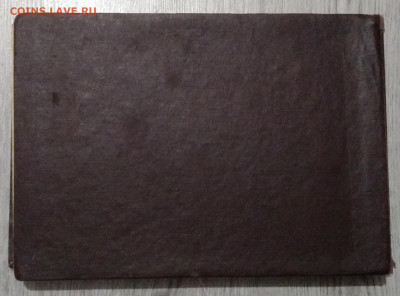 Альбом выпускников "Лесотехническ.Академии"Ленинград.1959 г. - IMG_20200105_105522