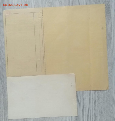 Бумаги 1900-1917 г.г.до 3.08. в 22.00 м - IMG_20200727_093442