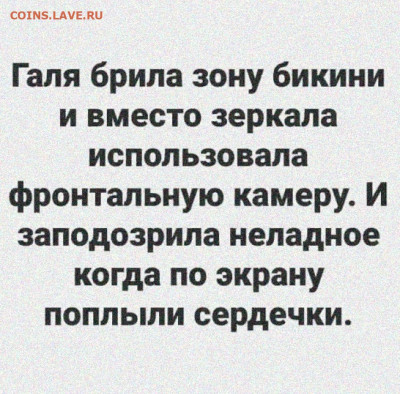 юмор - 4xZQdeZjyb0