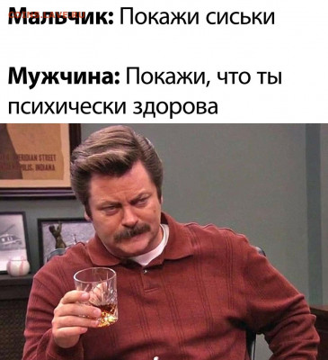 юмор - Xqzs4i6p2S8