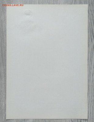 до 3.08.в 22.00 м - IMG_20200727_092644