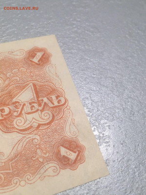 1 рубль 1922 UNC, 100 рублей 1923 AUNC. - 3