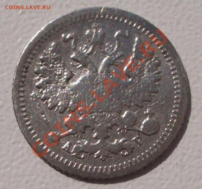 Билон: 5 коп. 1902 СПБ АР (окон. 15.09.2011 в 22-00 МСК) - 05-1905+