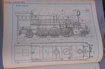 книги журналы ссср - IMAG0351_1