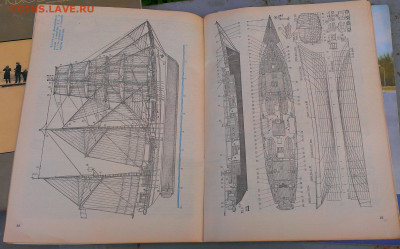 книги журналы ссср - IMAG0359_1