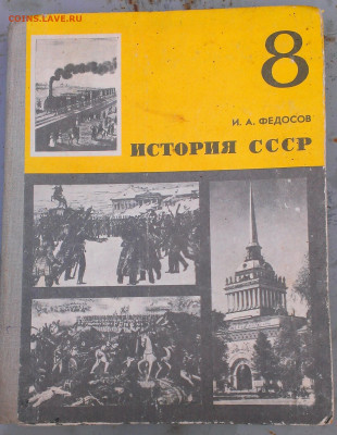 книги журналы ссср - IMAG0371_1