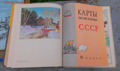 книги журналы ссср - IMAG0374_1