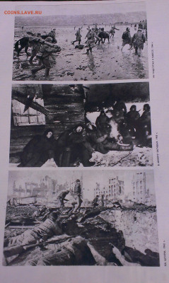 книги журналы ссср - IMAG0366_1