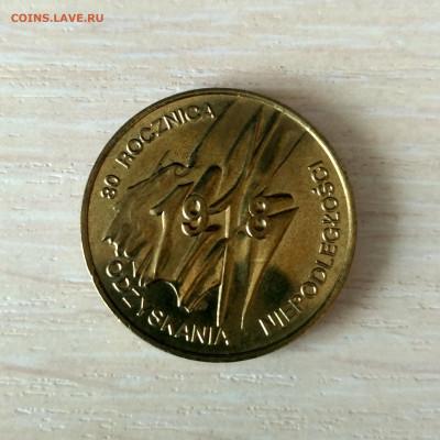 ПОЛЬША,2 злотых 1998г(80 лет независимости По)до 30.07.2020г - IMG_20200728_150543_HDR