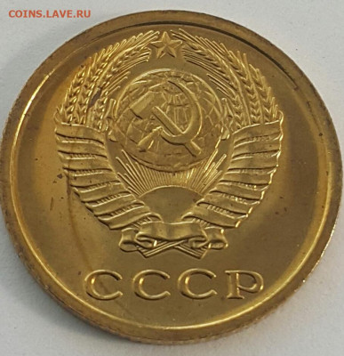 2 копейки 1973 Наборные до 02.08.20 - 20200710_171622-1