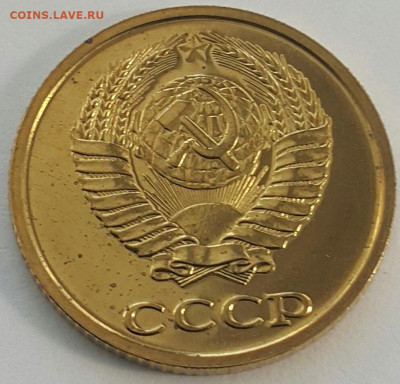2 копейки 1986 Наборные до 02.08.20 - 20200710_171725-1