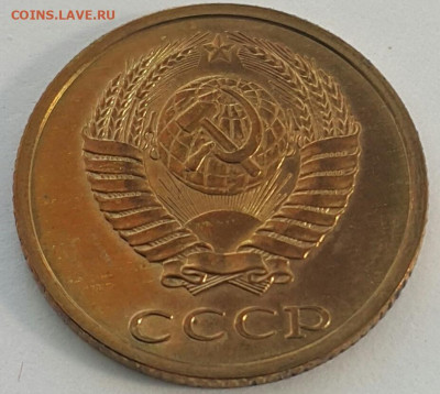 2 копейки 1987 Наборные до 02.08.20 - 20200710_171748-1