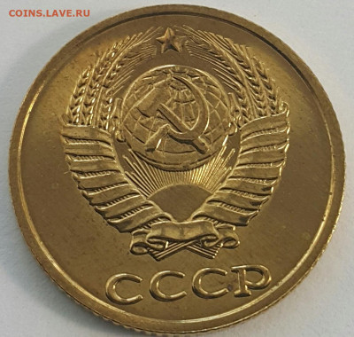 2 копейки 1989 Наборные до 02.08.20 - 20200710_171827-1
