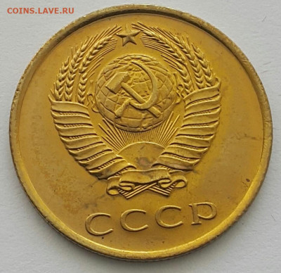 3 копейки 1965 Наборные до 02.08.20 - 20200711_143110-1