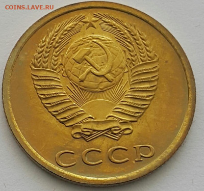 3 копейки 1977 Наборные до 02.08.20 - 20200711_143202-1