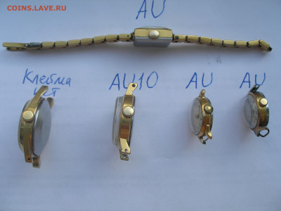 Часы с позолотой (5 шт) до 03.08 22:00 - 3.JPG