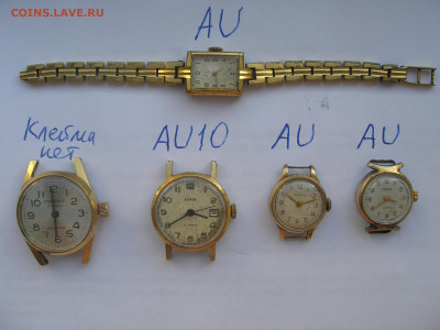 Часы с позолотой (5 шт) до 03.08 22:00 - 1.JPG
