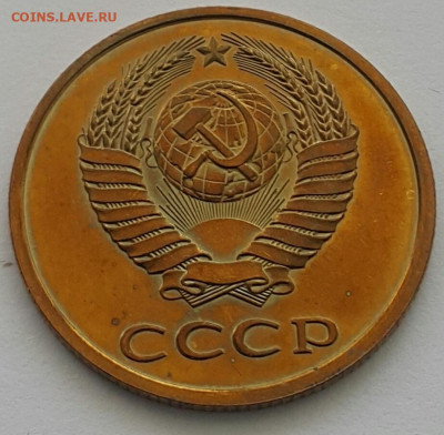 3 копейки 1987 Наборные до 02.08.20 - 20200711_143338-1
