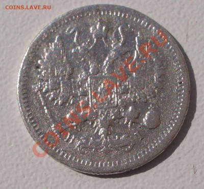 Билон: 10 коп. 1875 СПБ НI (окон. 15.09.2011 в 22-00 МСК) - 10-1875+