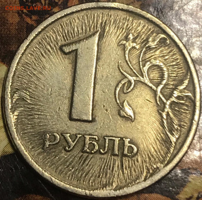 Никто точно не знает что это. 1руб 1997 - IMG-20200727-WA0029