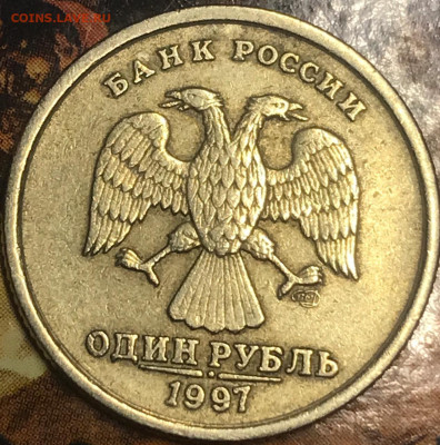 Никто точно не знает что это. 1руб 1997 - IMG-20200727-WA0026