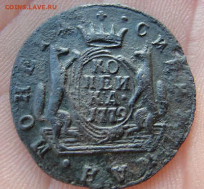 три монеты (две полушки и копейка, км). - 1779_r