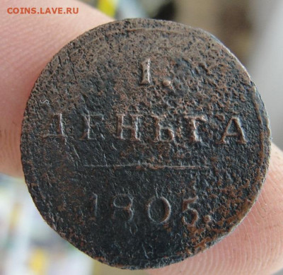 деньга 1805 км  еле живая - 1805.r