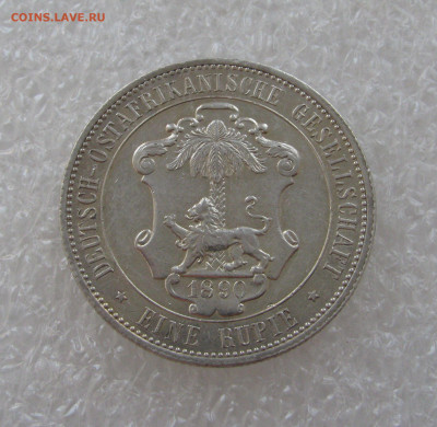 Германская Восточная Африка. Вильгельм II. 1 РУПИЯ 1890 года - 1РПЯ1890 (3).JPG