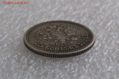 25 КОПЕЕК 1896 года.  До 31 июля 2020 в 22.00.00 МСК - 25коп (6).JPG