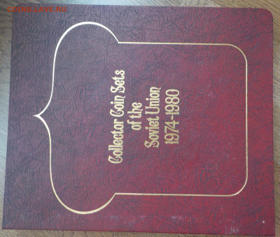 Набор наборов с 1974 по 1980 - DSCN1193.JPG