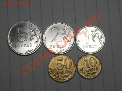Подборка монет 2010 Года До 15-09-11 В 21-00 По москве - SDC19777.JPG