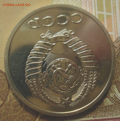 20 копеек 1988, шт. 3.3 (АИФ №166) до 30.07.2020 в 22.00 мск - DSC02887.JPG