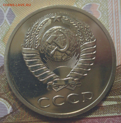 20 копеек 1988, шт. 3.3 (АИФ №166) до 30.07.2020 в 22.00 мск - DSC02882.JPG
