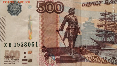 Поиск дат на номерах банкнот - 2020-07-28 21-54-53.JPG
