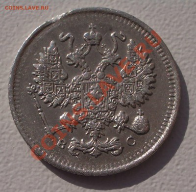 Билон: 10 коп. 1914 СПБ ВС (окон. 15.09.2011 в 22-00 МСК) - 10-1914+