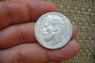 1 рубль 1899 ** - 31-07-20 - 23-10 мск - P2270814.JPG