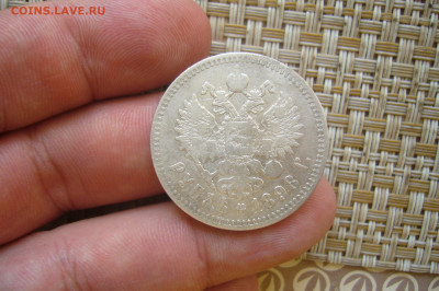 1 рубль 1898 ** - 31-07-20 - 23-10 мск - P2270827.JPG