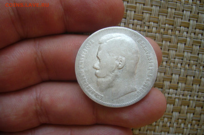 1 рубль 1898 ** - 31-07-20 - 23-10 мск - P2270821.JPG