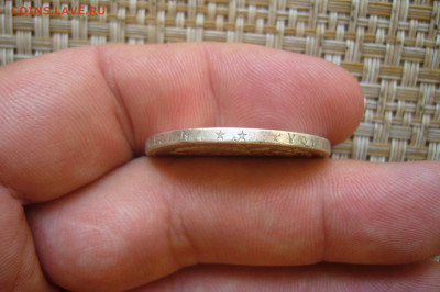 1 рубль 1897 ** - 31-07-20 - 23-10 мск - P2270834.JPG
