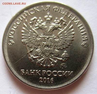 Браки на 4-х обих.монетах.До 22.00.31.07.2020 г. - 004.JPG