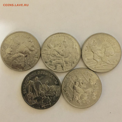 26р Мультфильмы (разные), 5 шт 2017-9гг - image-28-07-20-10-39