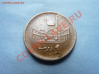 ПАКИСТАН 1 рупия 2004год до 17.09.11 в 22-00 - MEMO0087.JPG