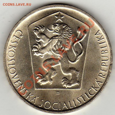 Ag ЧССР 10 крон 1964 Восстание до 15.09.11 в 22.00мск (575) - img691
