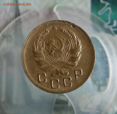 1 копейка 1936,1939 год До 4.08.20г 22.00 МСК - 2