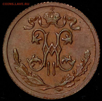 2 копейки 1912 UNC, 1913 UNC, полкопейки 1925 FV - 1-2-kopeyki-1913_37068-1